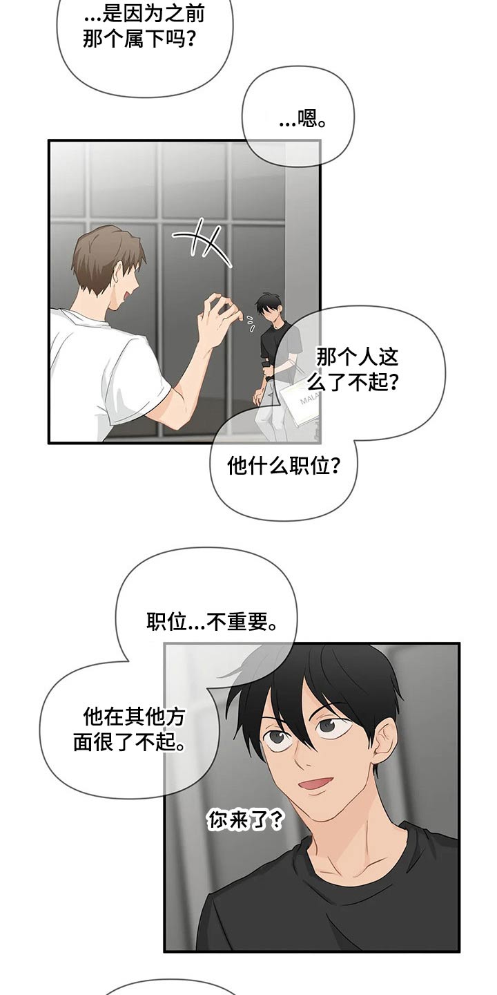 第63话13