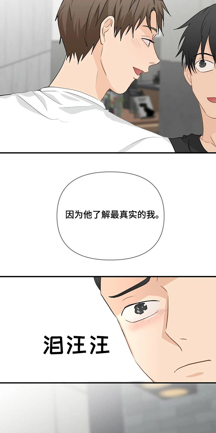 第63话15