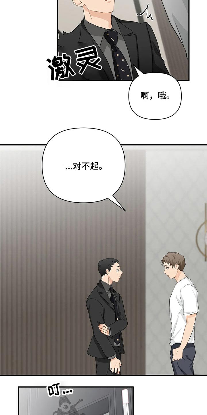 第63话10