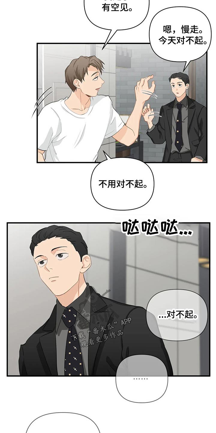 第63话12