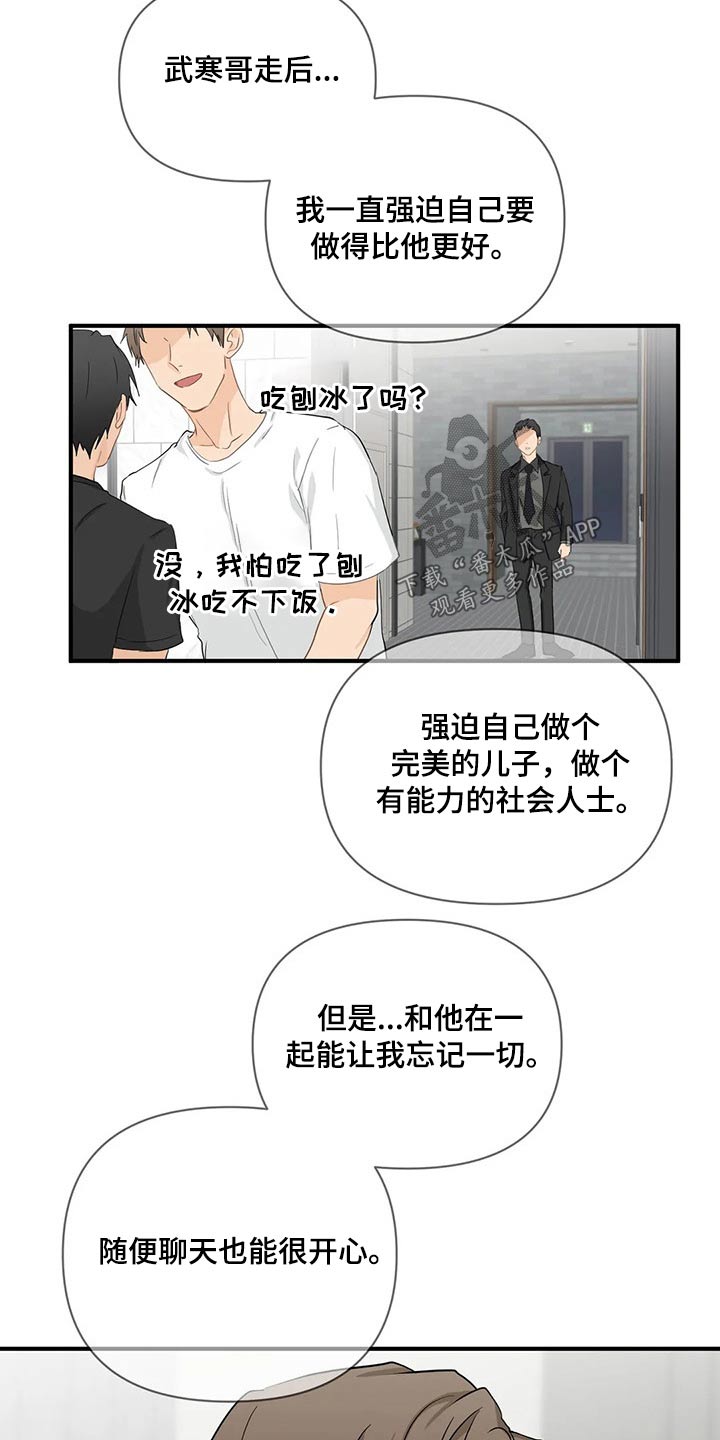 第63话14