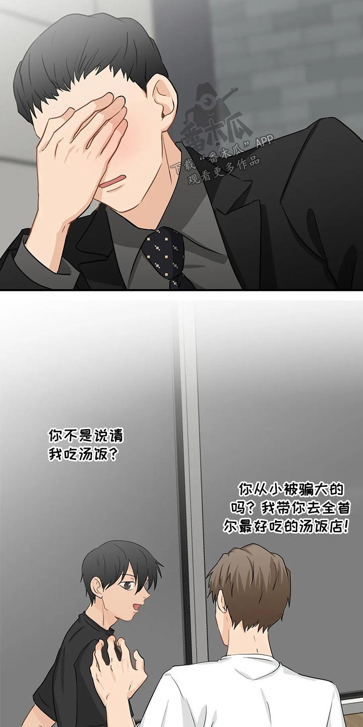第63话16