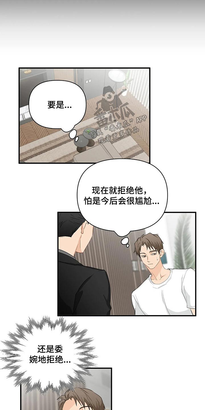 第63话6