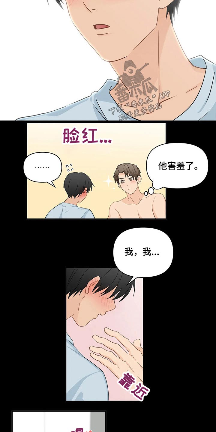 第62话16