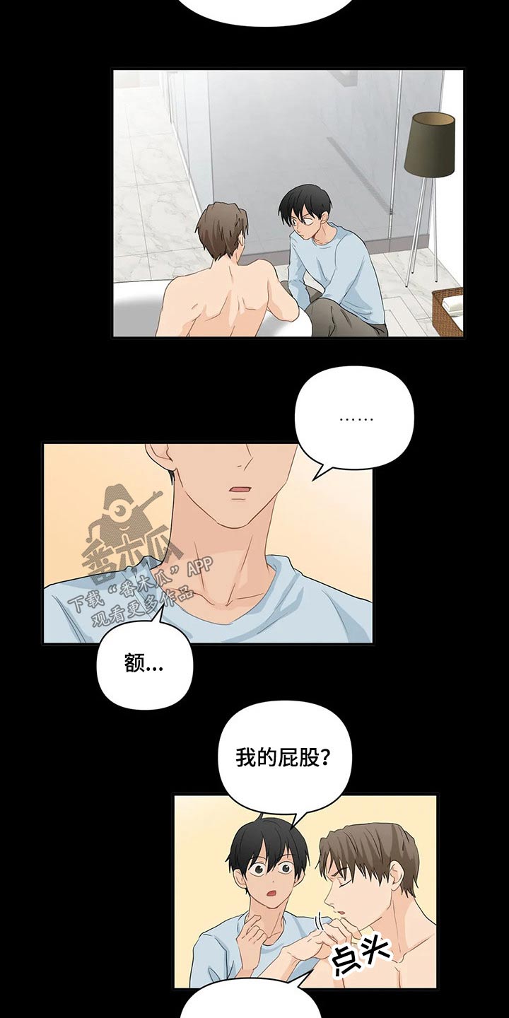 第62话4