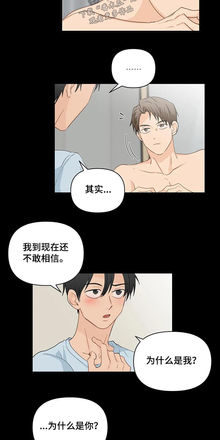 第62话13