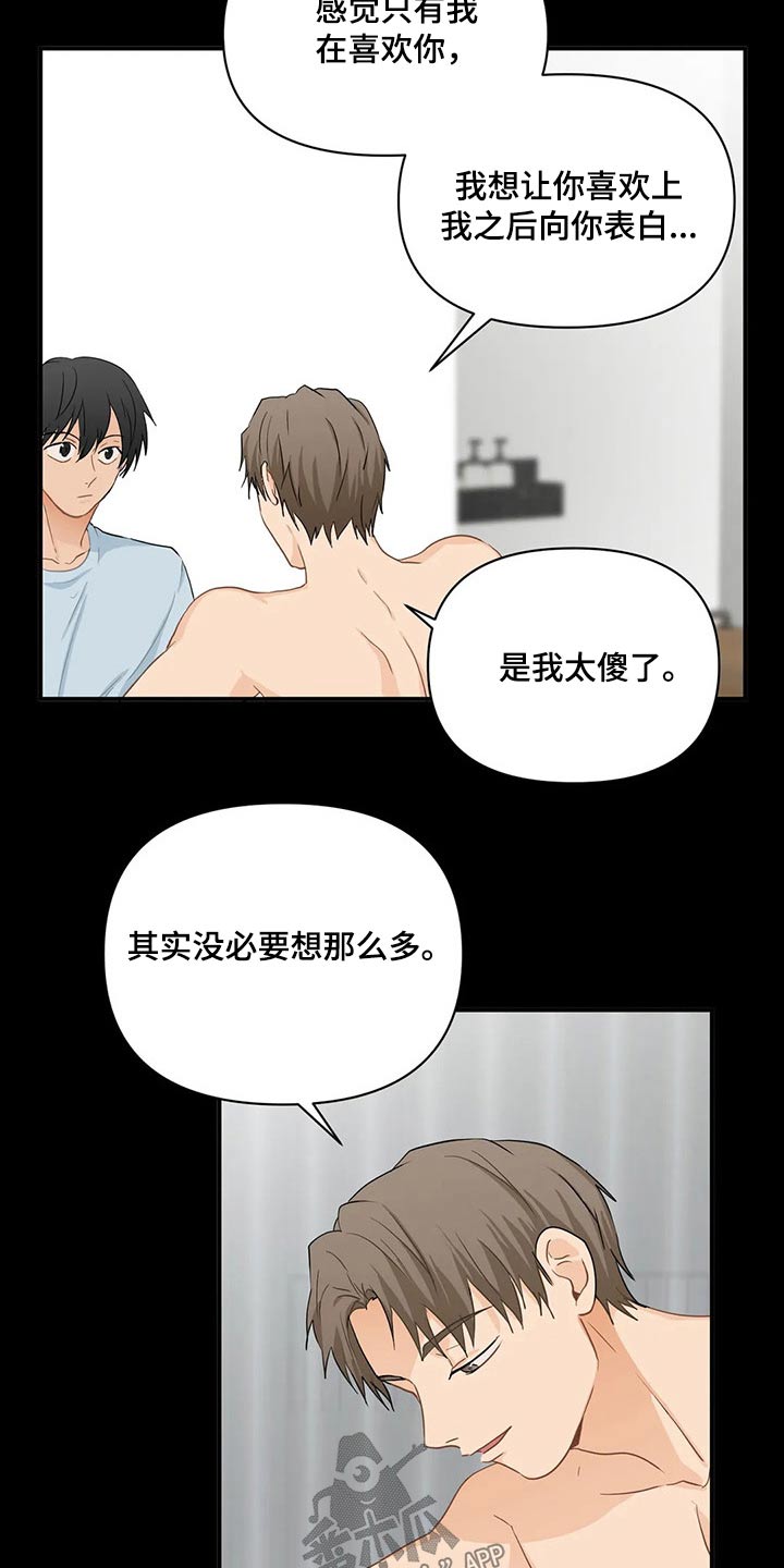 第62话12