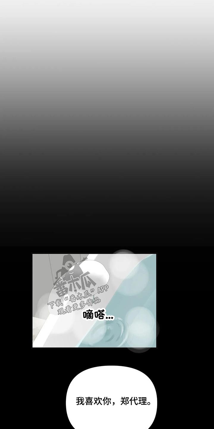 第62话3
