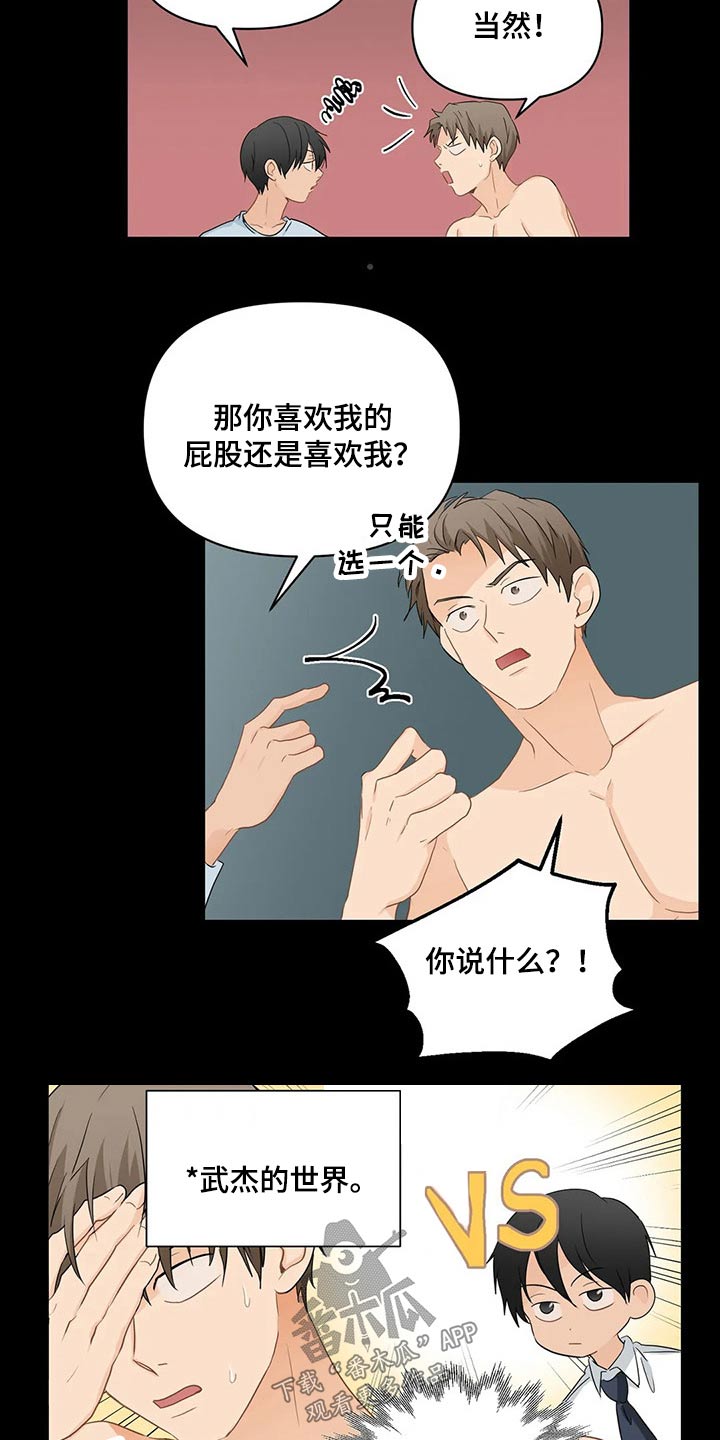 第62话7