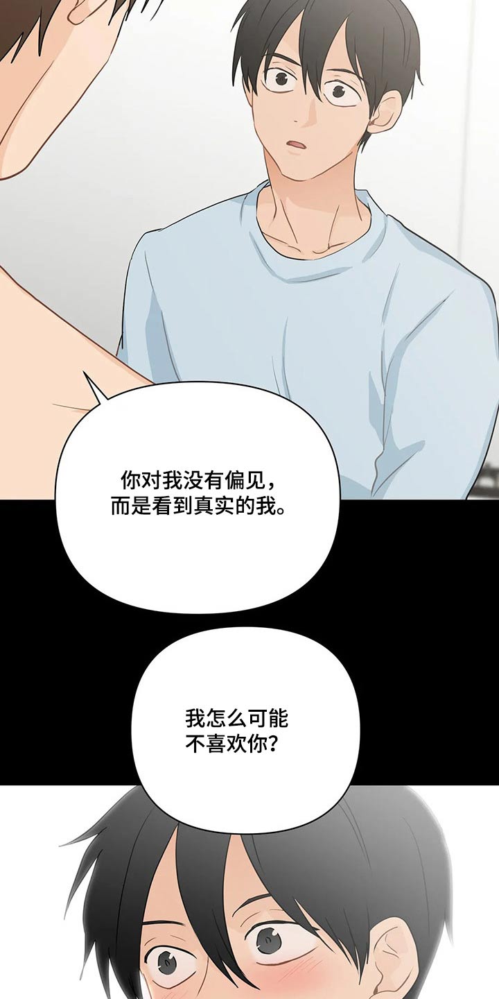 第62话15