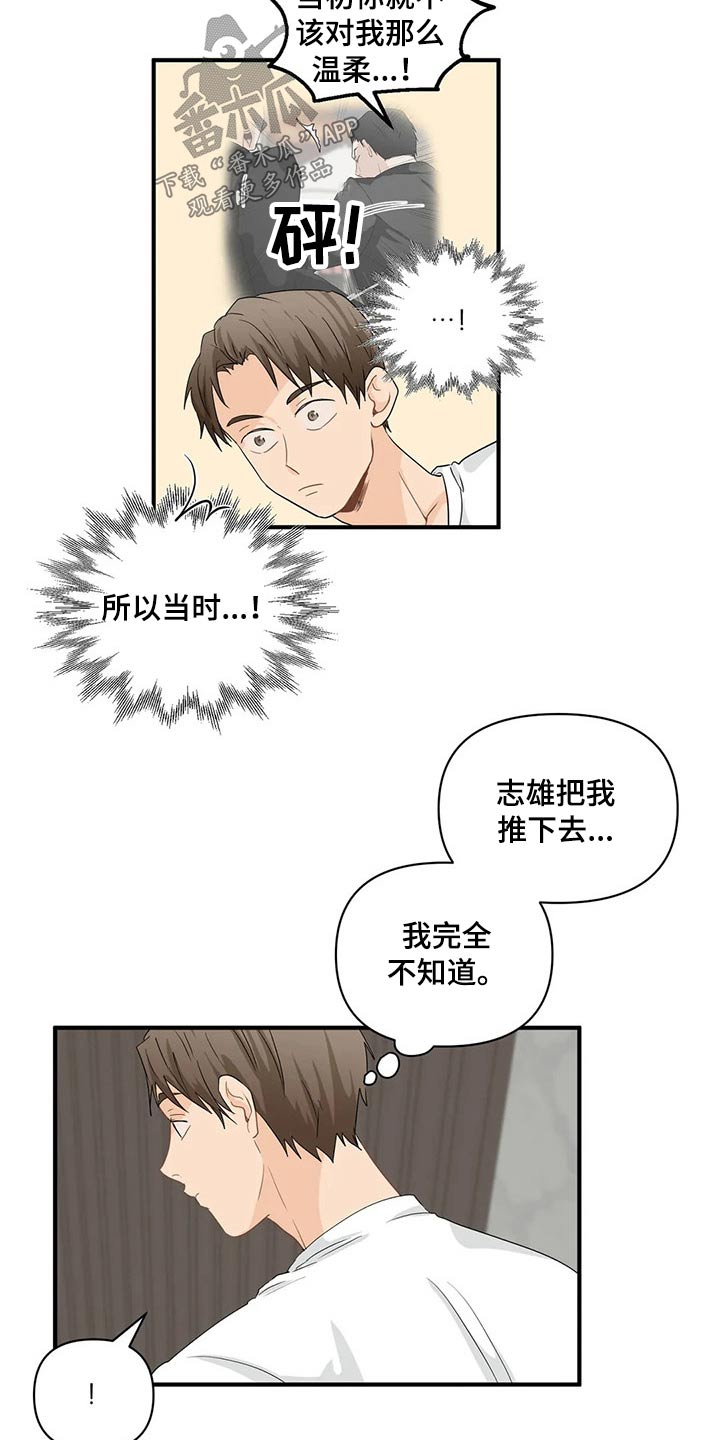 第62话1