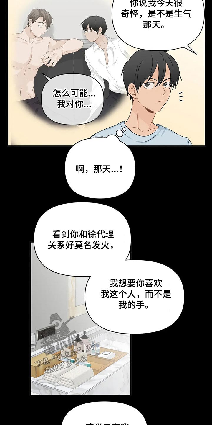 第62话11