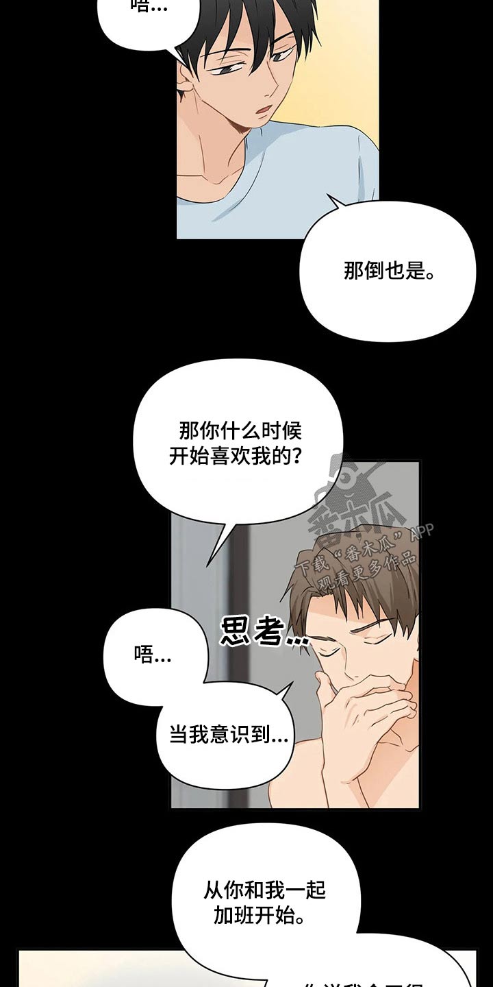 第62话10