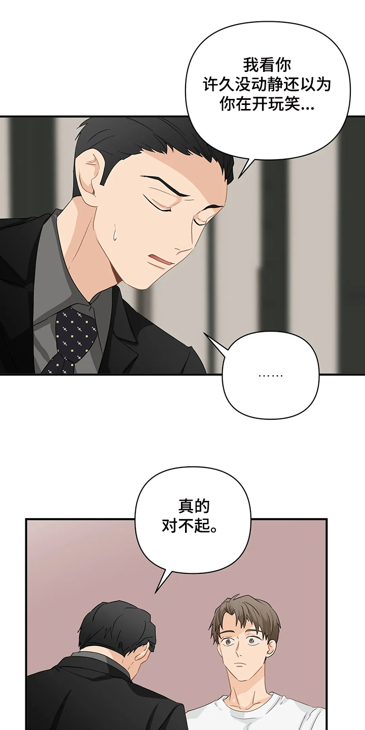 第61话10