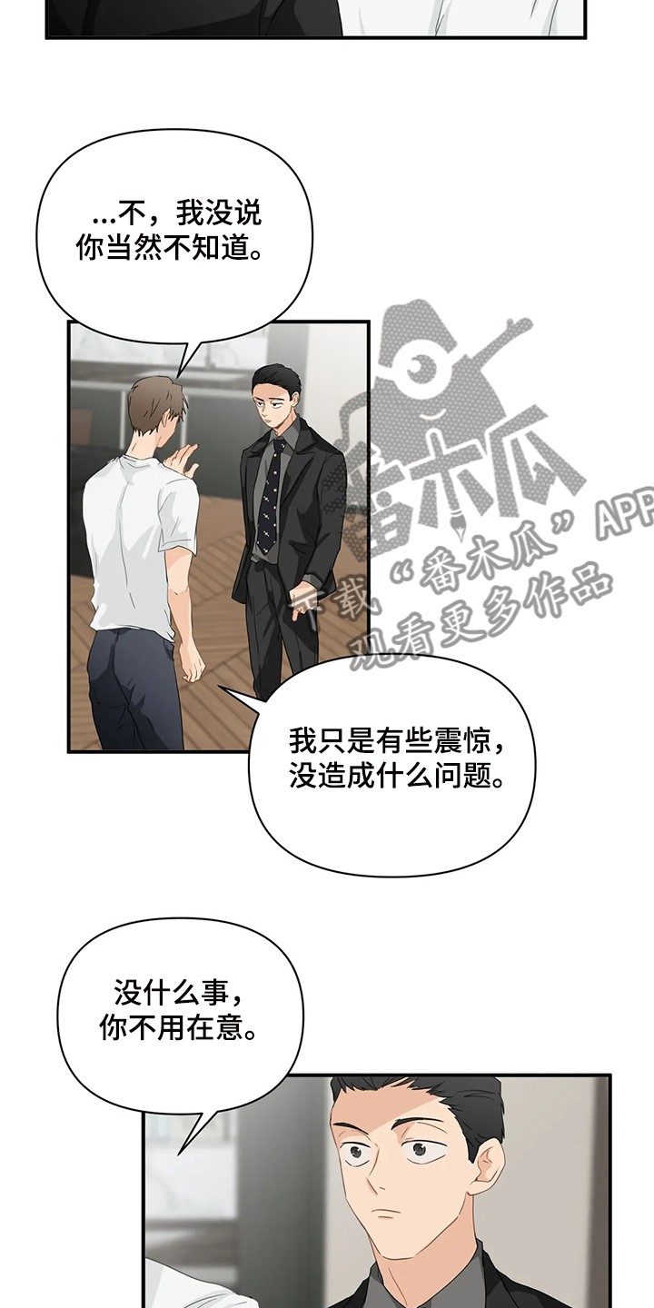 第61话11