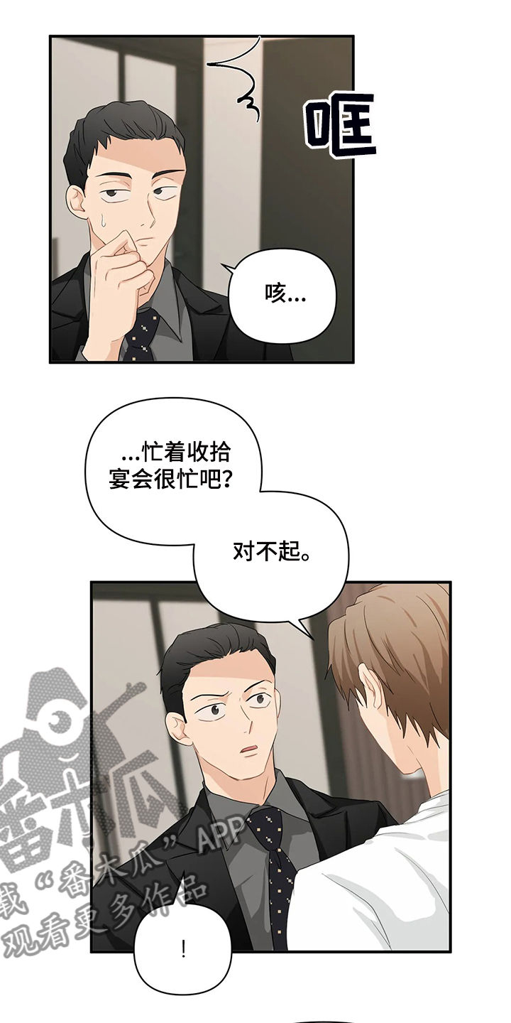 第61话6
