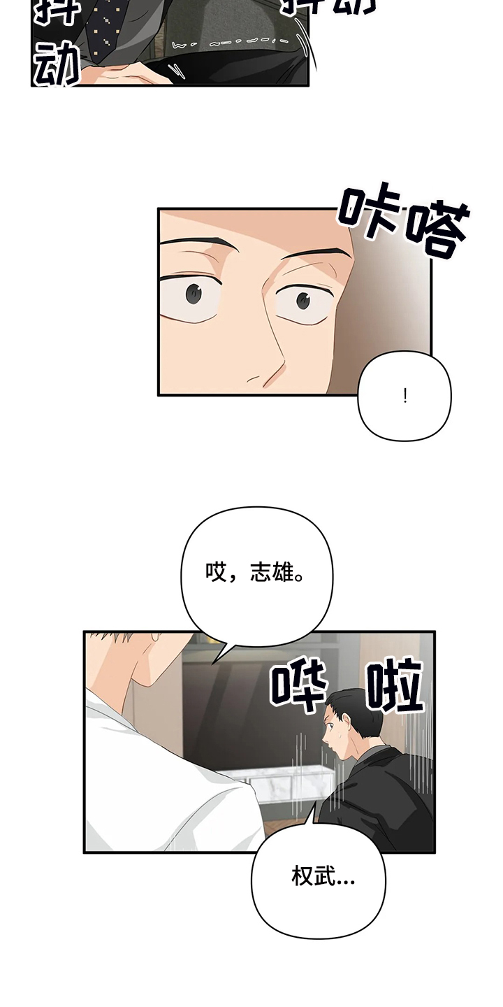 第61话2