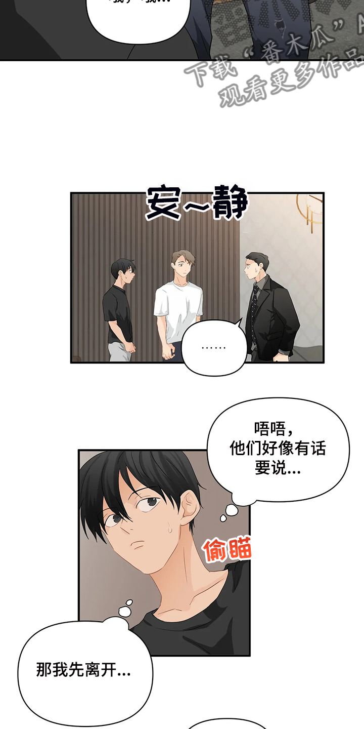 第61话4