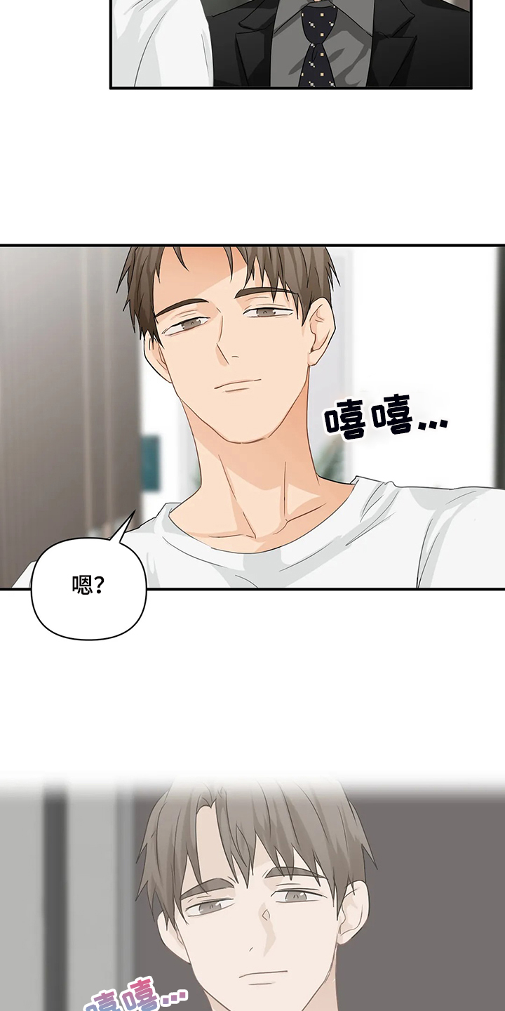 第61话12