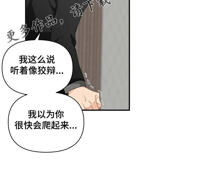第61话9
