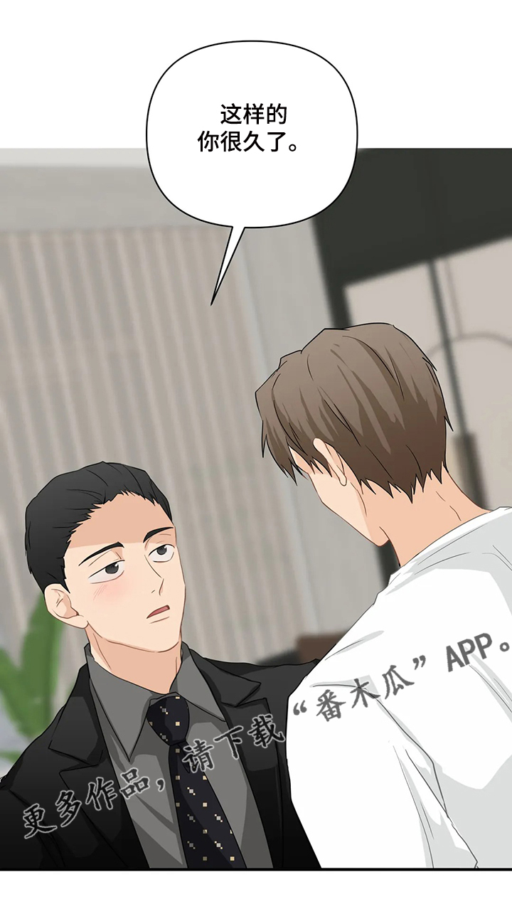 第61话16