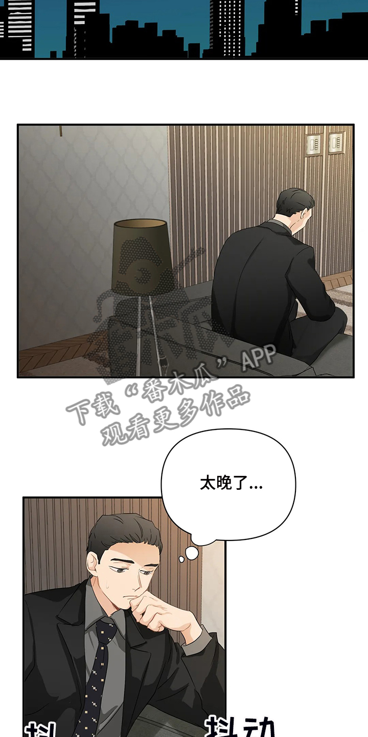 第61话1