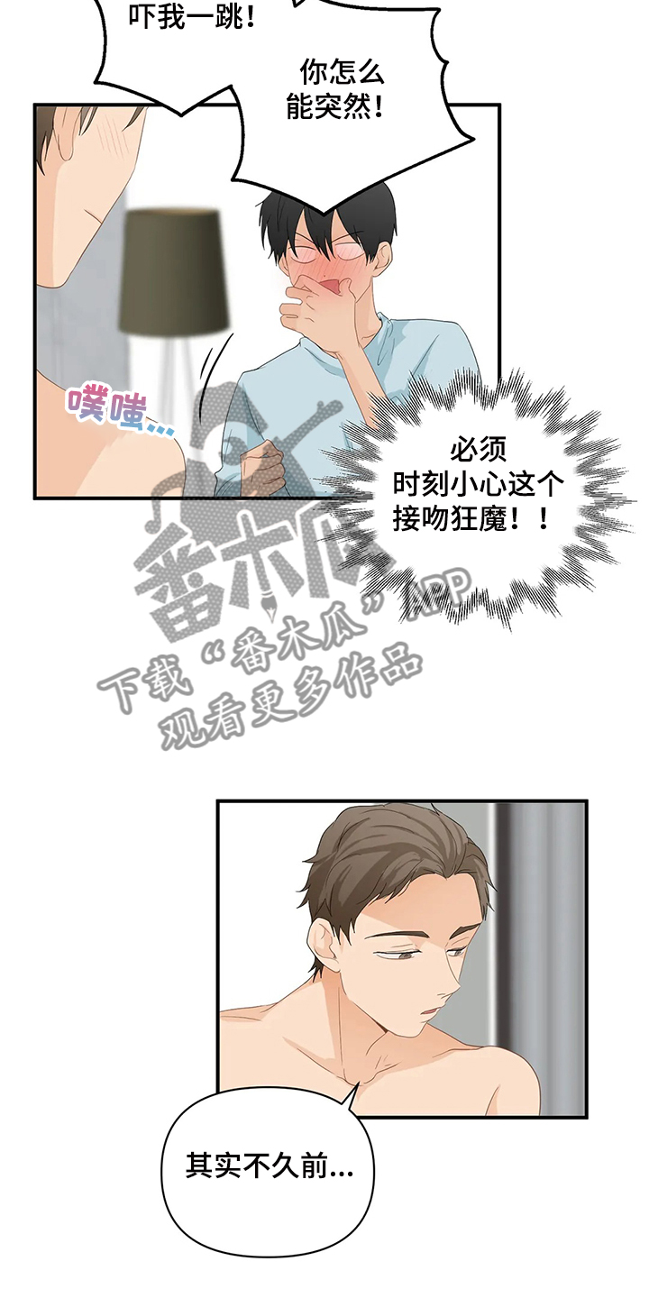 第60话15