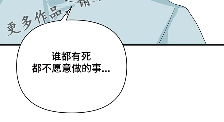 第60话10