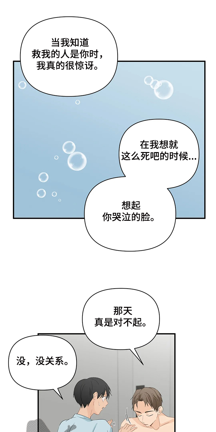 第60话16