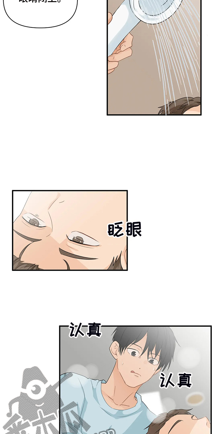 第60话12