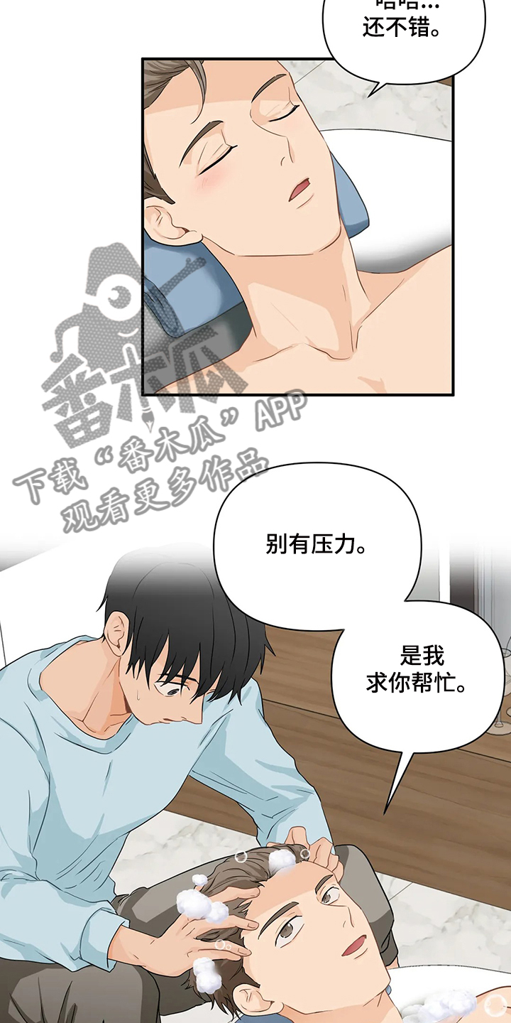 第60话1