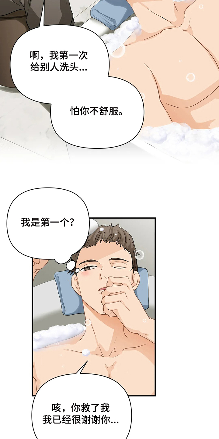 第60话2