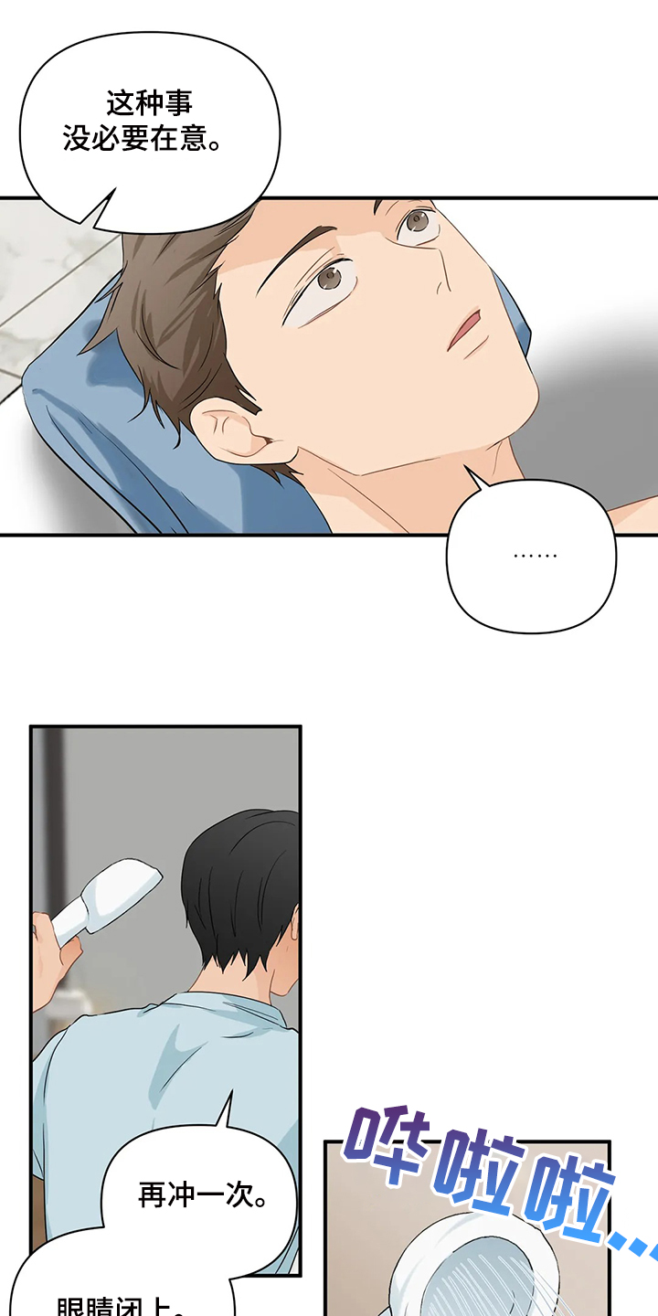 第60话11