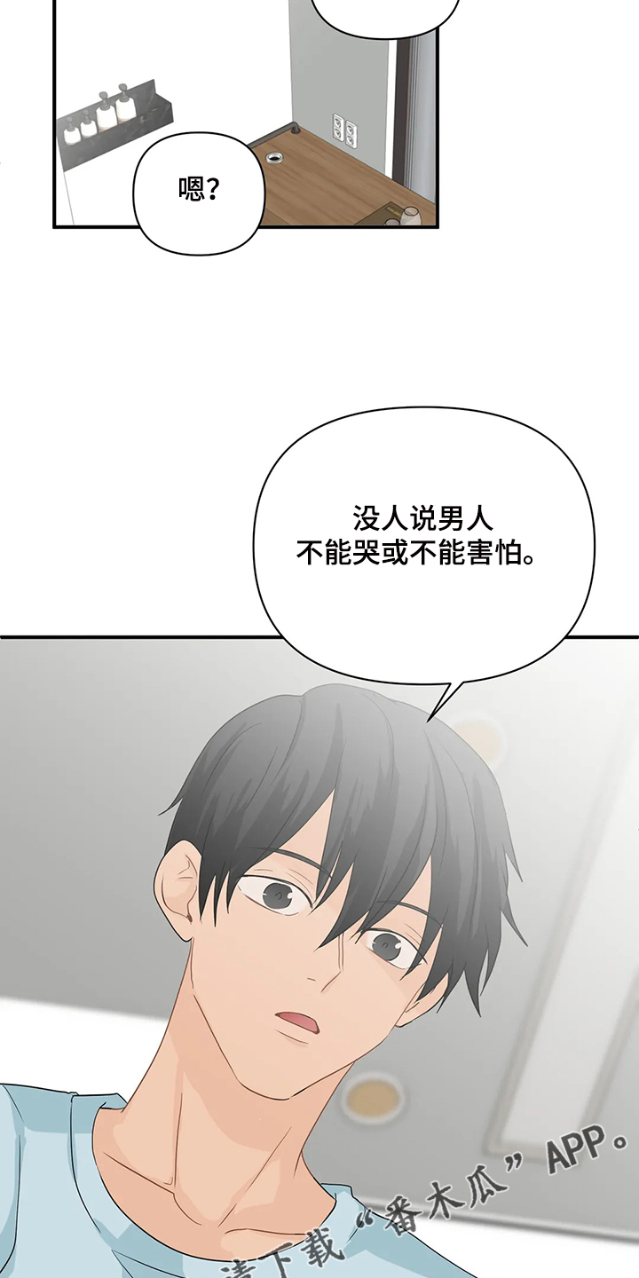 第60话9