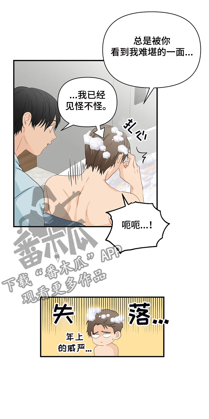 第60话5