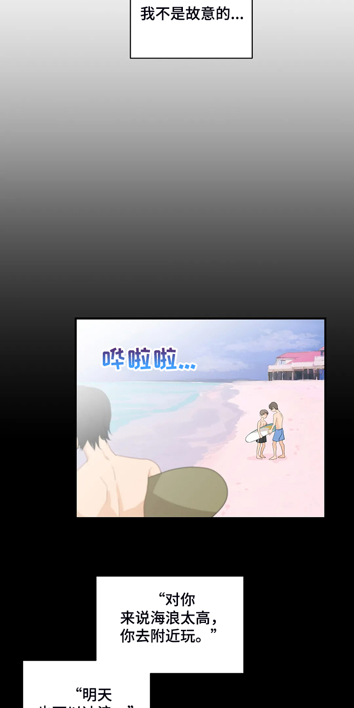 第59话9