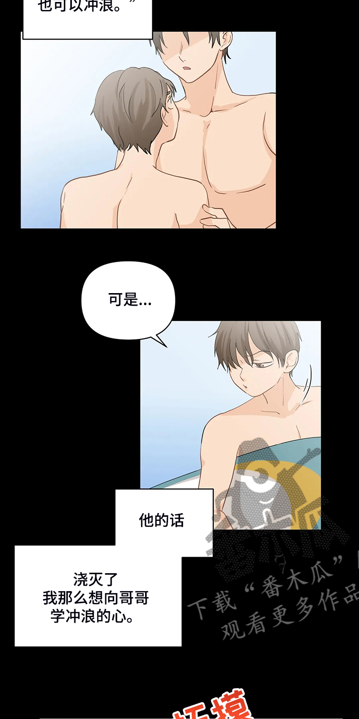 第59话10