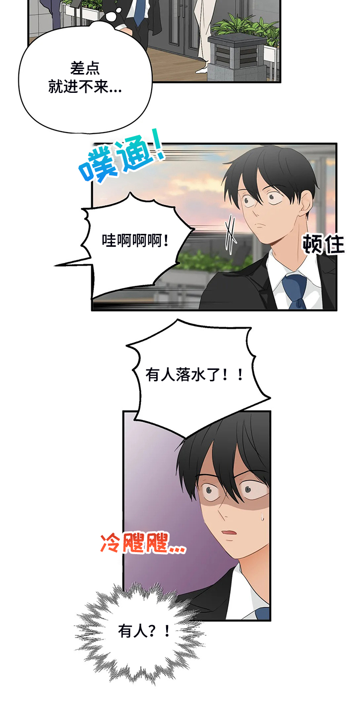 第59话3