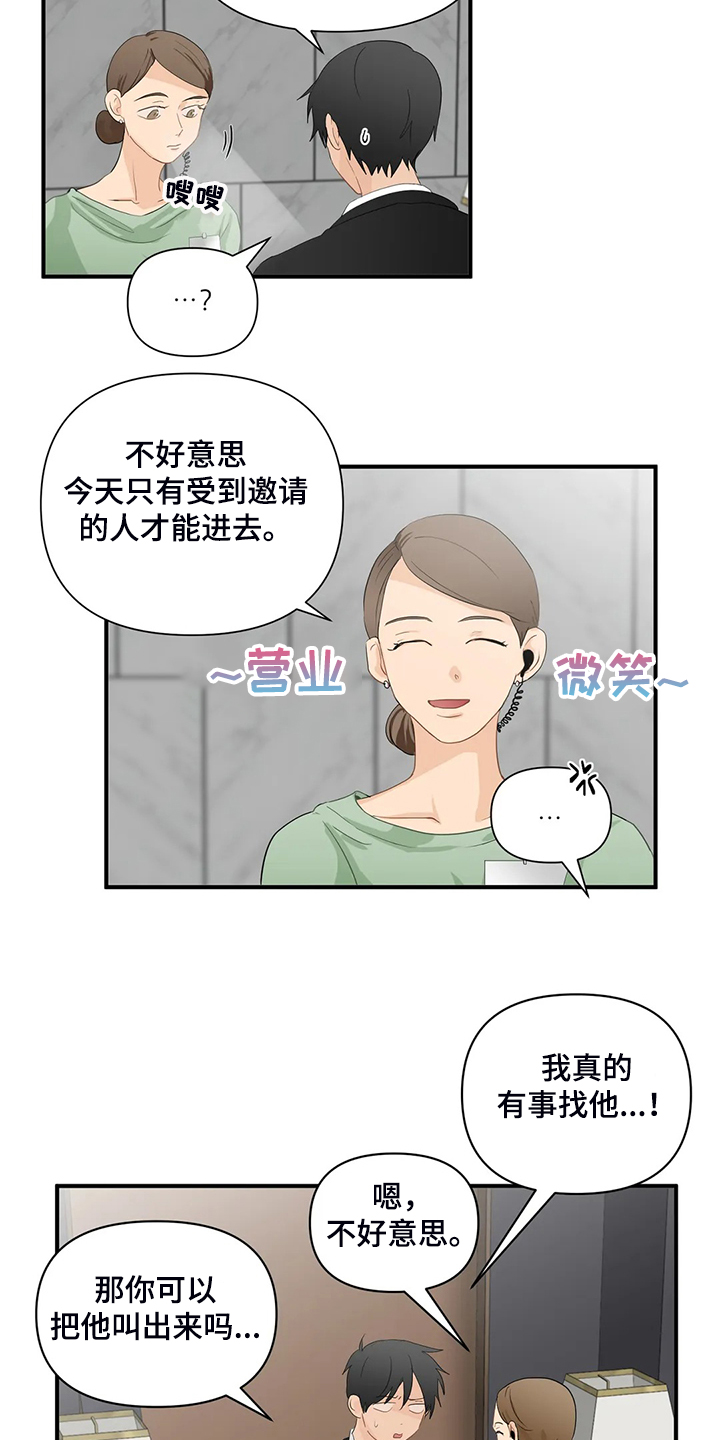 第59话1
