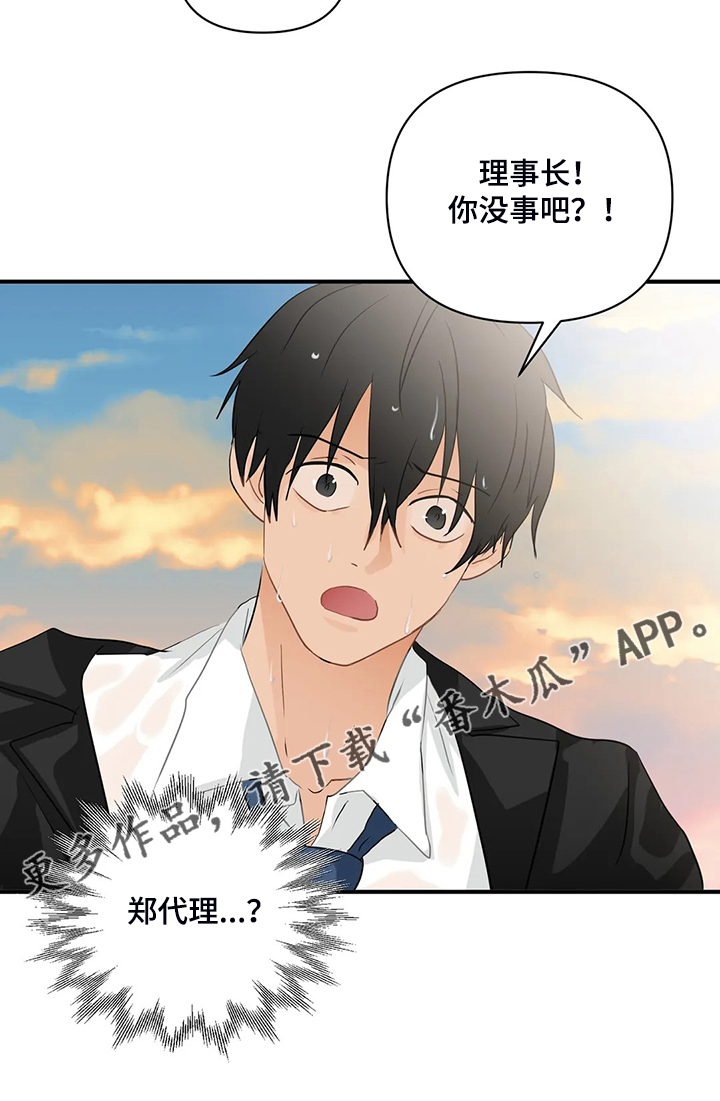 第59话18