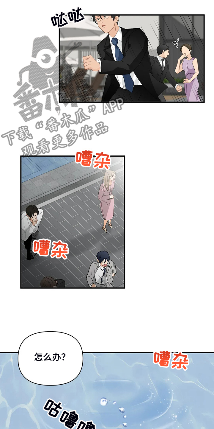第59话4