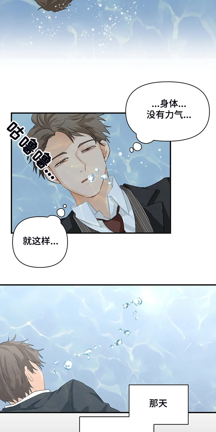 第59话8