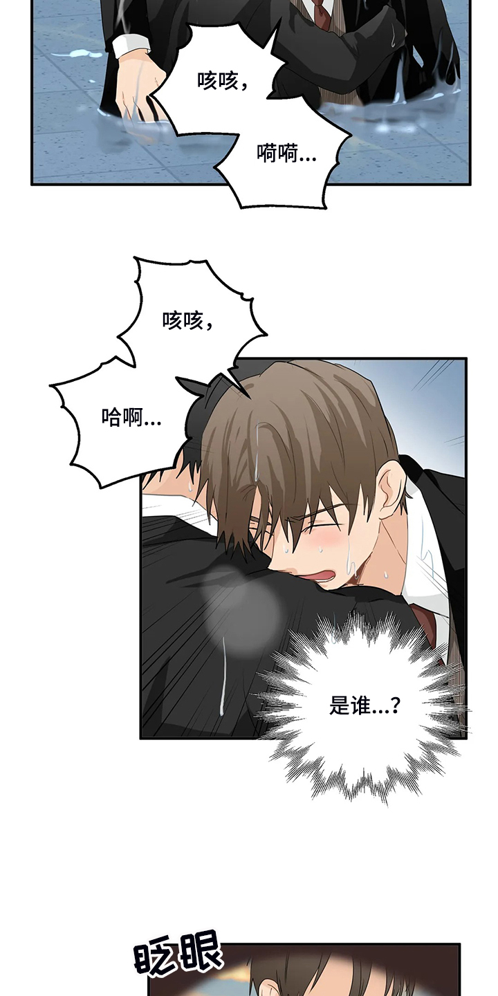 第59话16