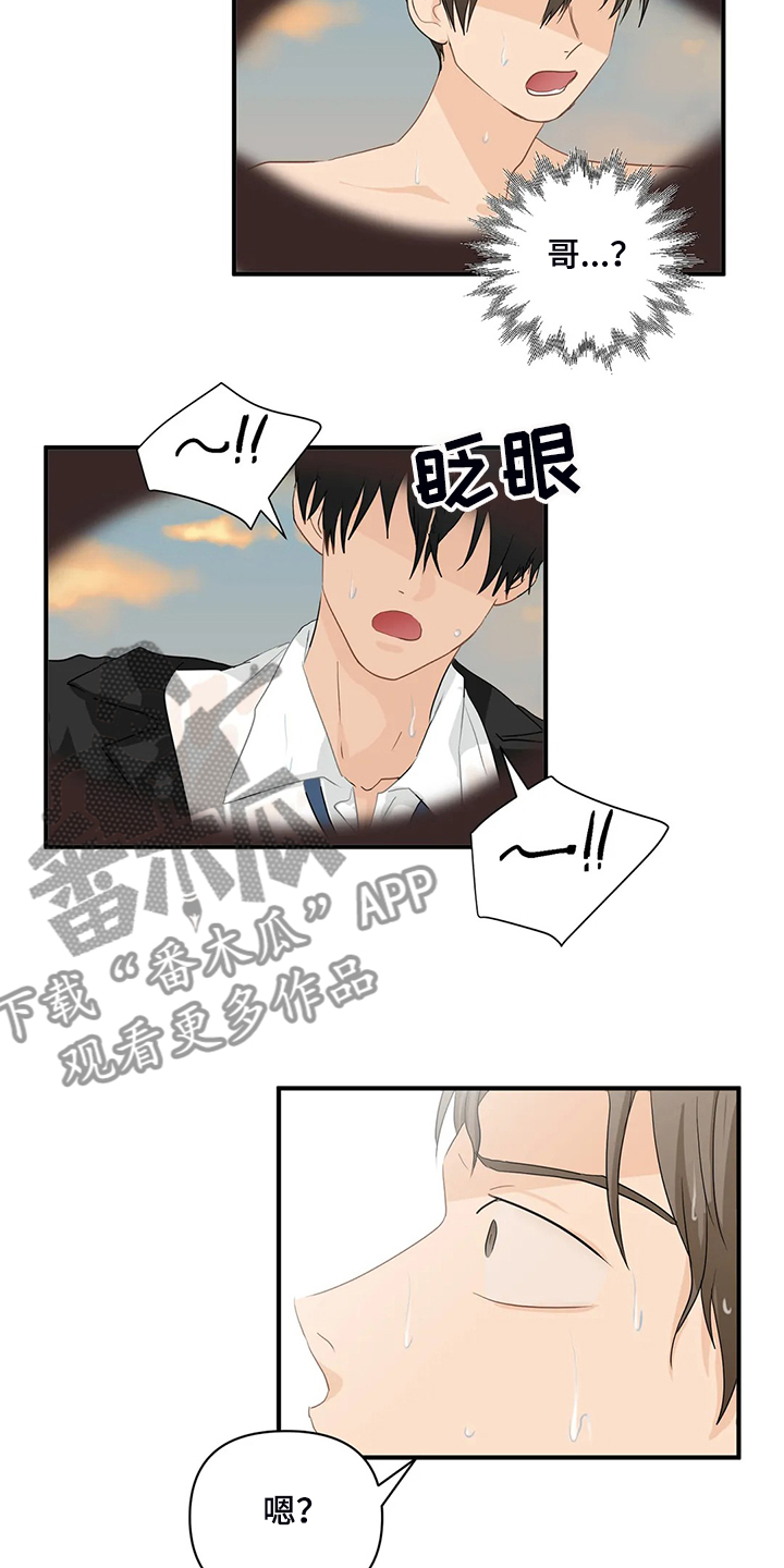 第59话17