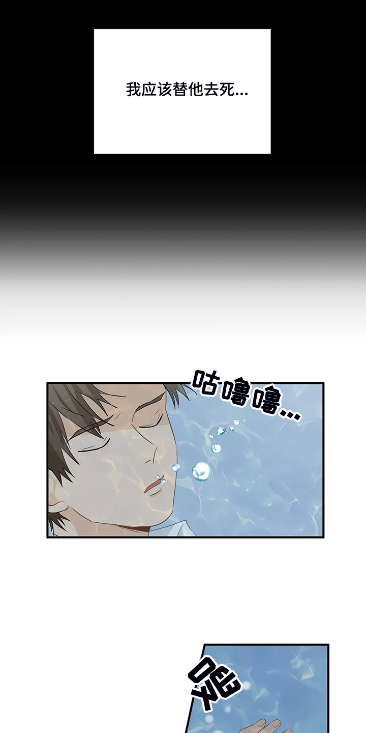 第59话14