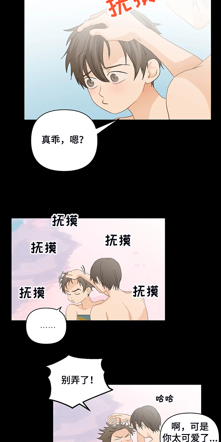 第59话11