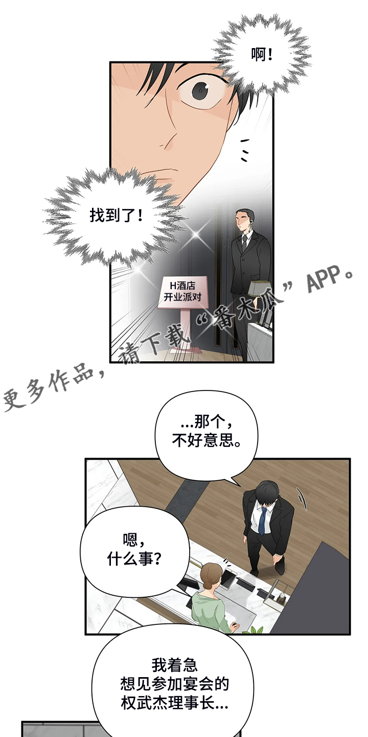 第59话0