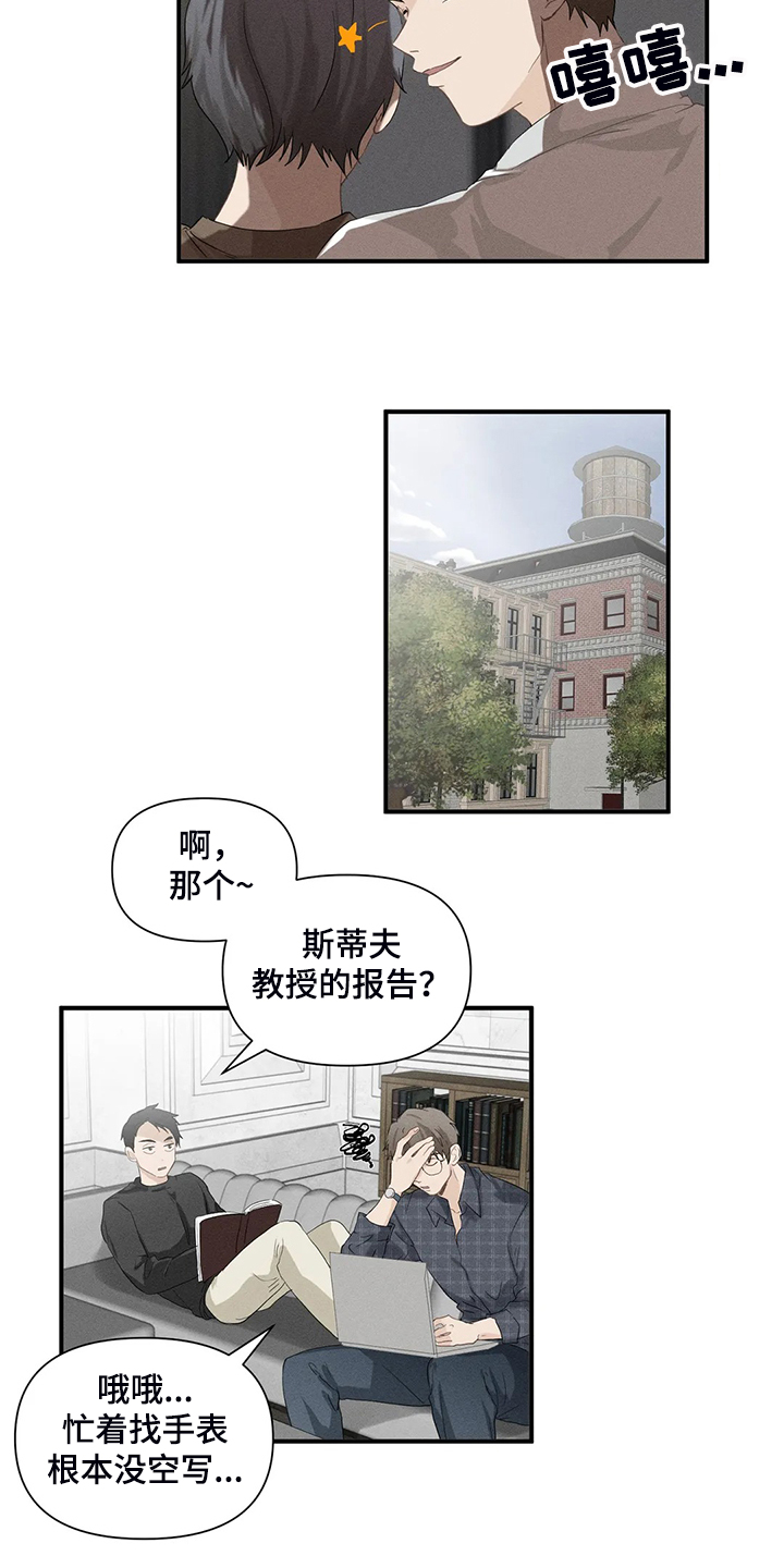 第58话3