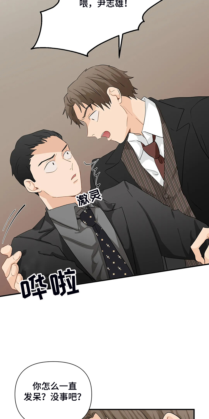 第58话8