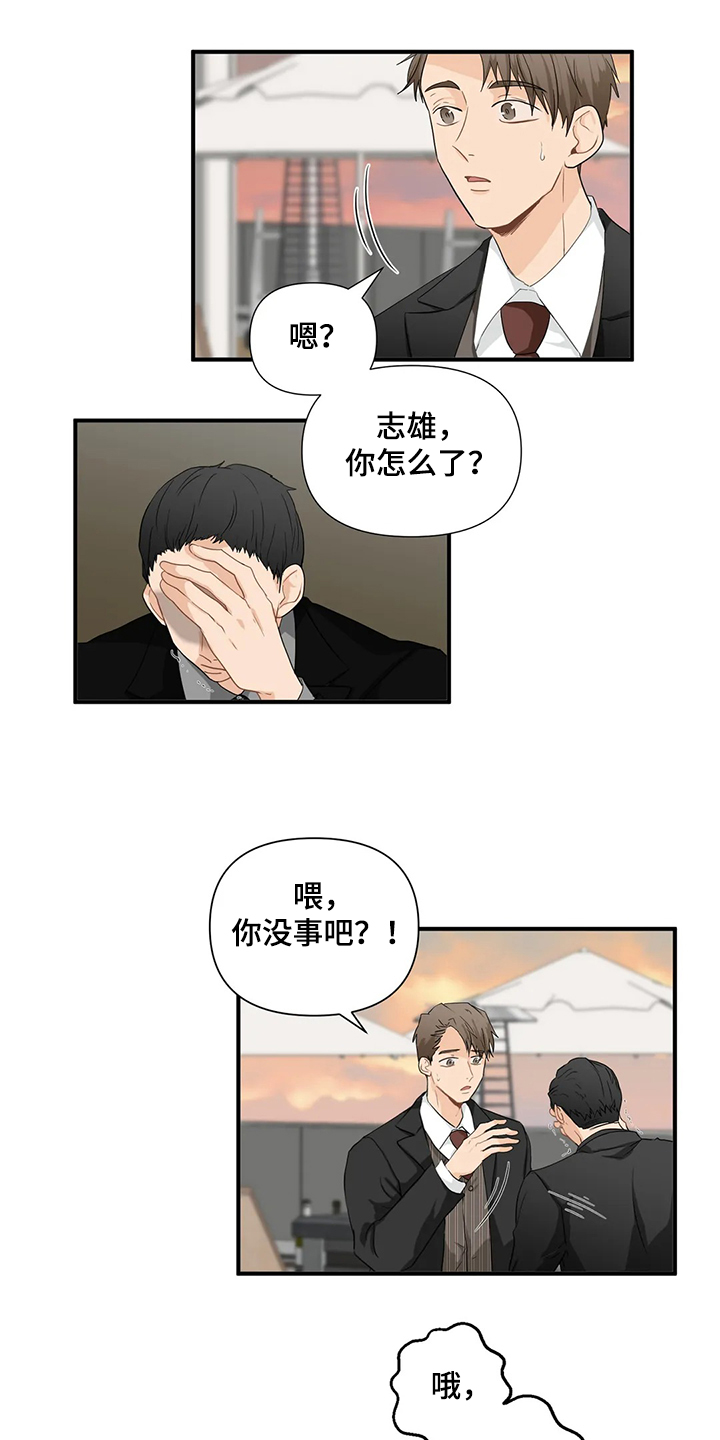 第58话0